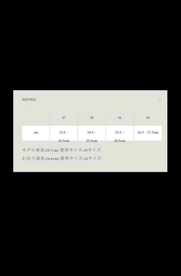 靴 shiun GRAIN CHELSEA BOOTS 41