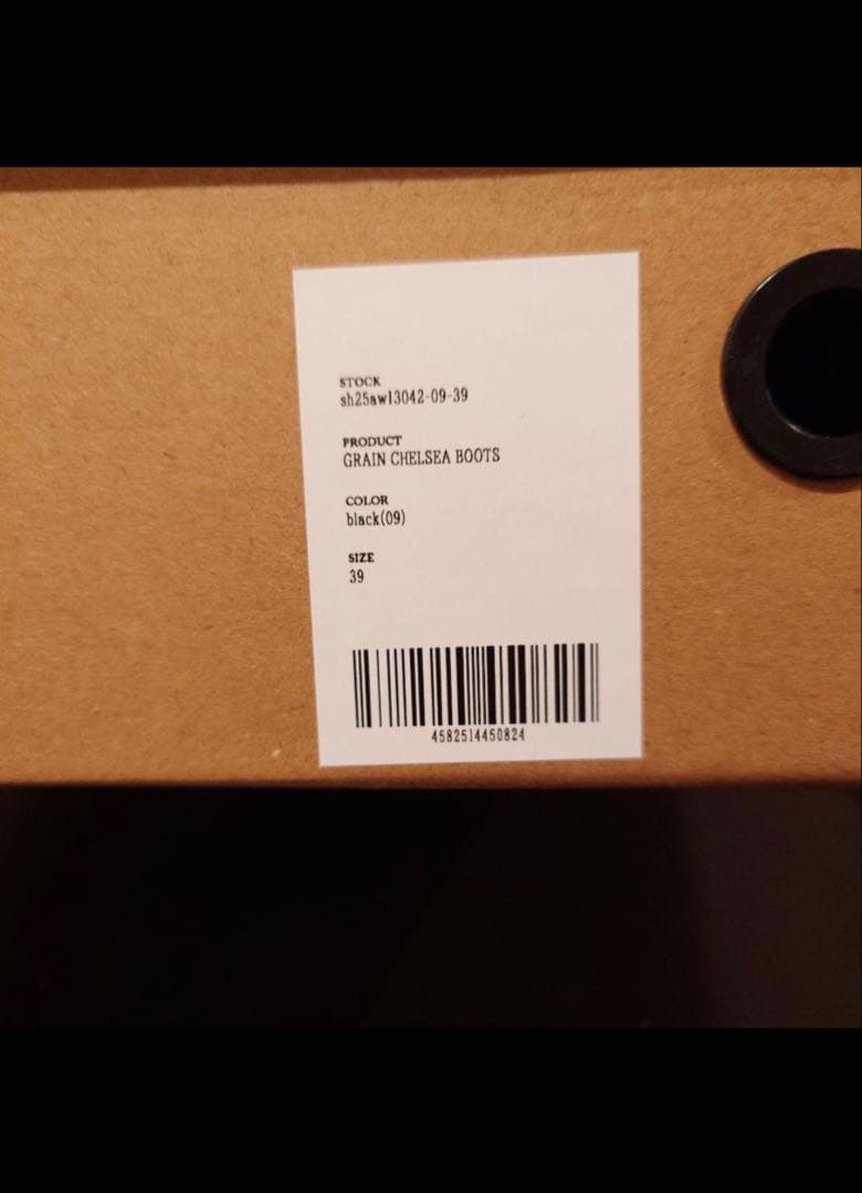 靴 shiun GRAIN CHELSEA BOOTS 41