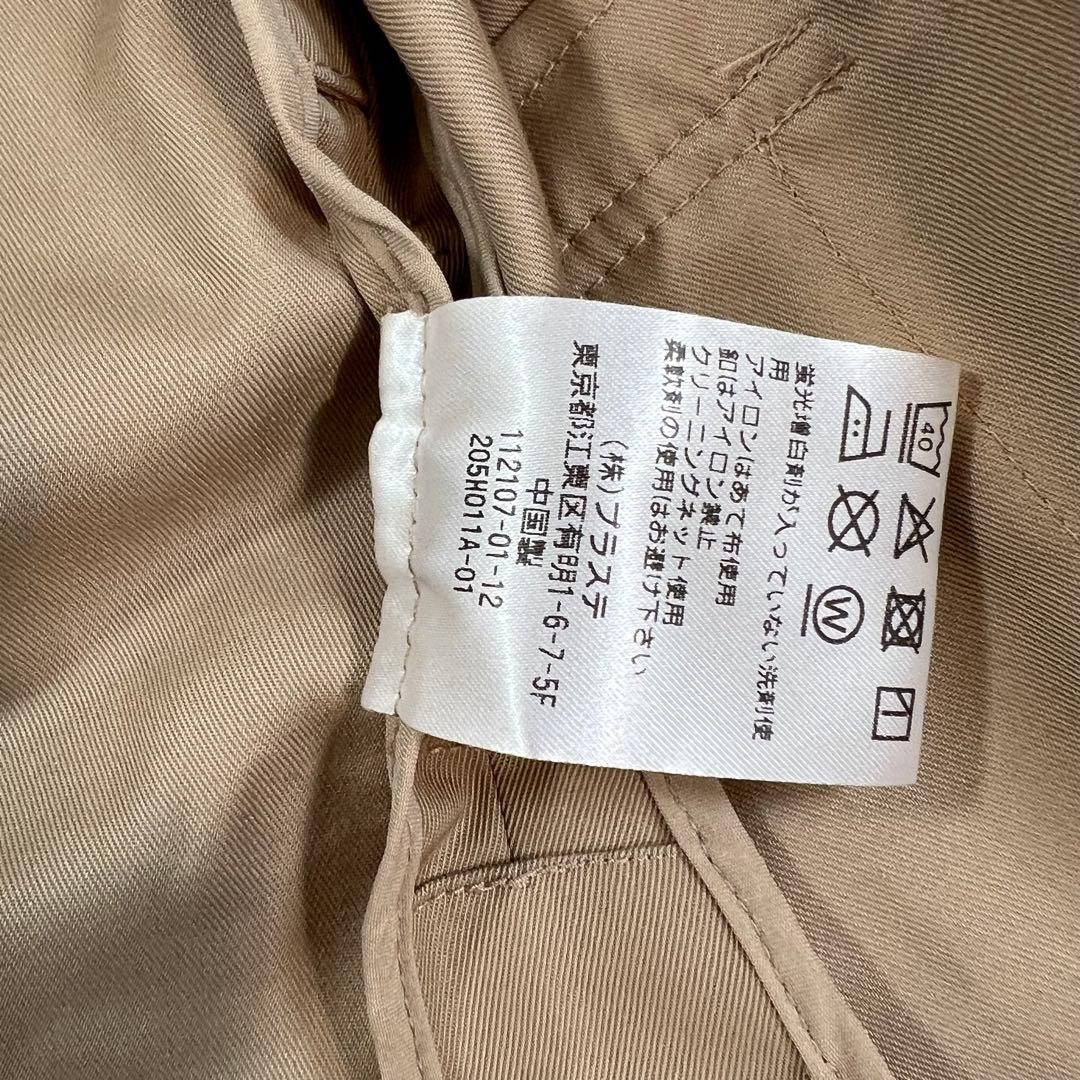 美品♡PLST リラクシーショートトレンチコート　ベルテッド　ドルマンスリーブ