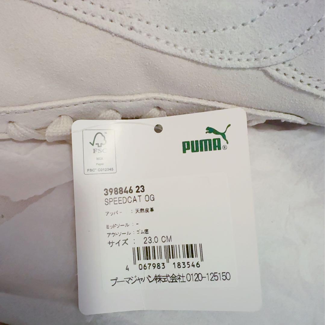 PUMA スピードキャットOG ホワイト スニーカー 23