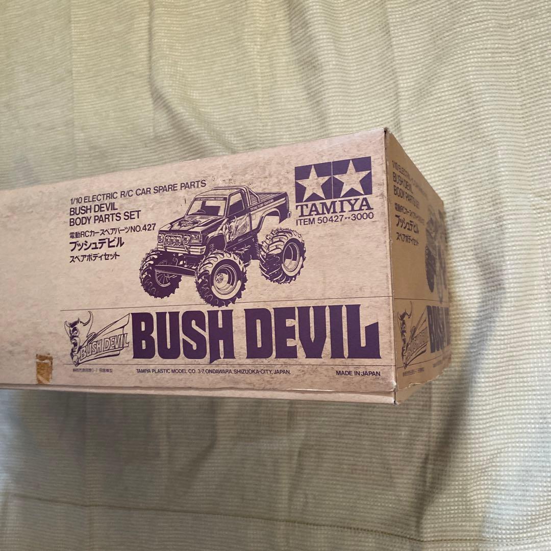 タミヤブッシュデビル　スペアボディセット　当時モノ