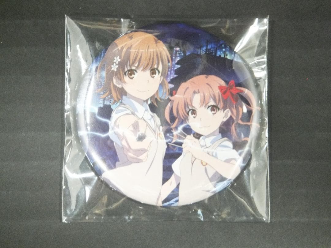 09●fripSide /とある科学の超電磁砲 CDセット　YT0205-5