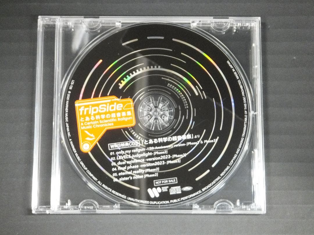 09●fripSide /とある科学の超電磁砲 CDセット　YT0205-5