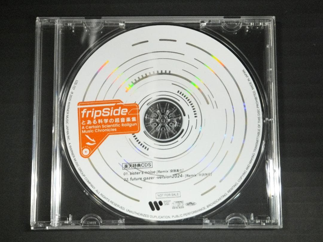 09●fripSide /とある科学の超電磁砲 CDセット　YT0205-5