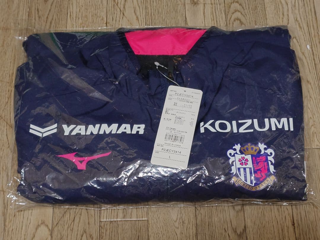 セレッソ大阪 公式用 練習用 ブルゾン ジャージ ミズノ製