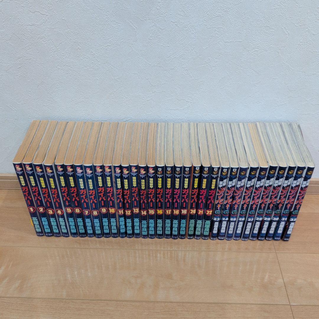 強殖装甲ガイバー 全32巻セット