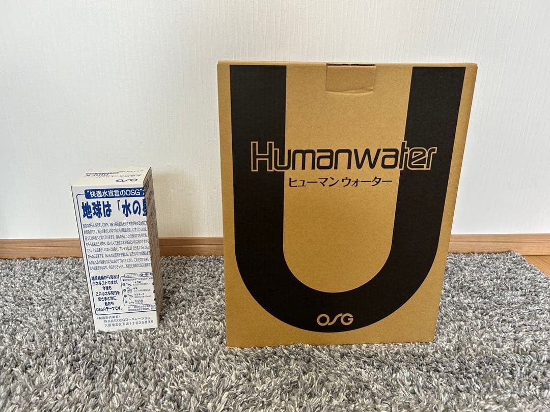 OSGヒューマンウォーターH-121