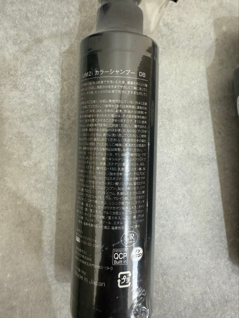 Dr. HEAT カラーシャンプー ダークブラウン 未使用品