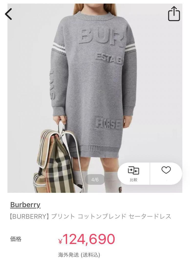 どれみさま専用