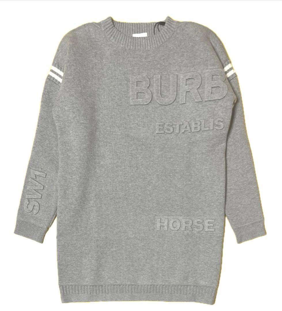 どれみさま専用