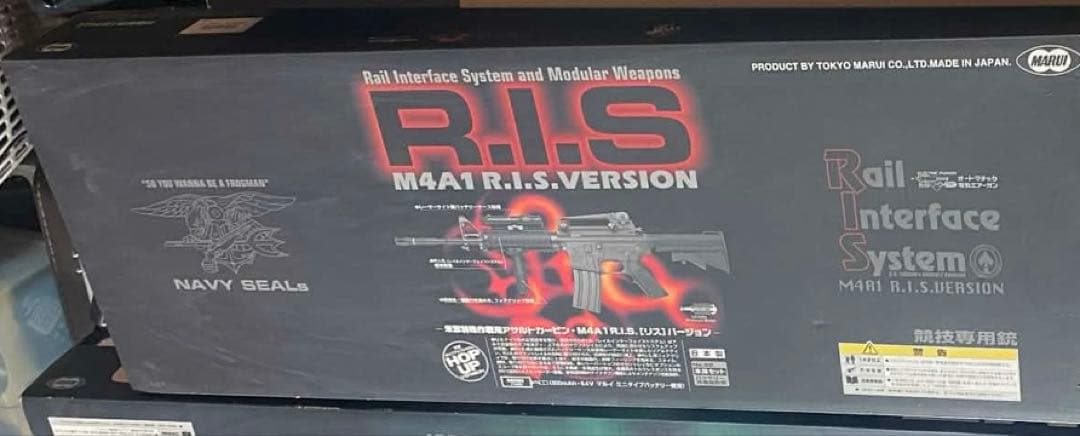 東京マルイ M4A1 R.I.S