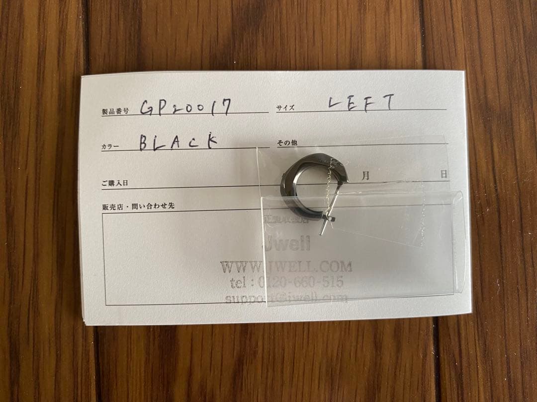 新品未開封 GARNI ブラック 片耳ピアス GP20017