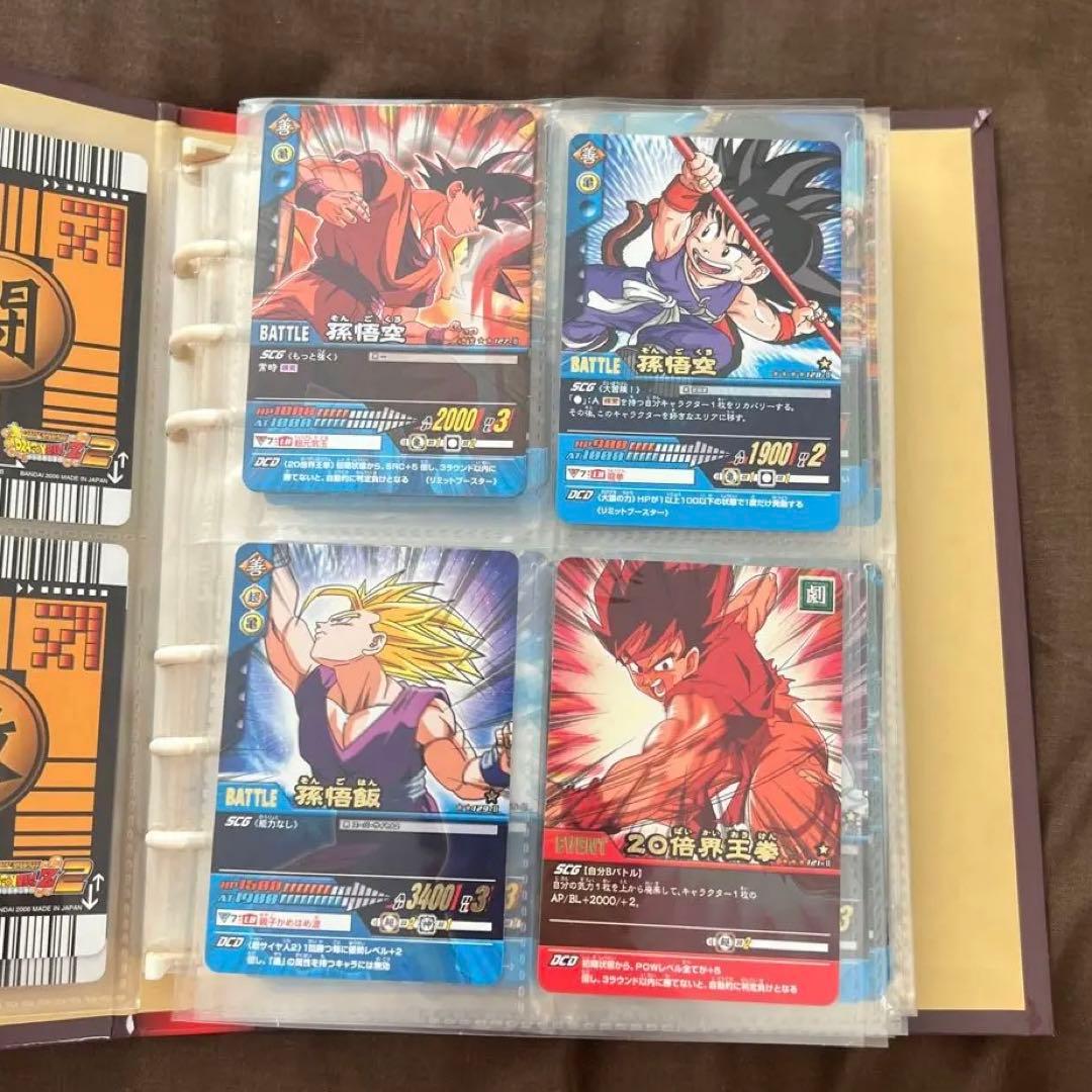ガ*ド様 ドラゴンボールデータカードダス