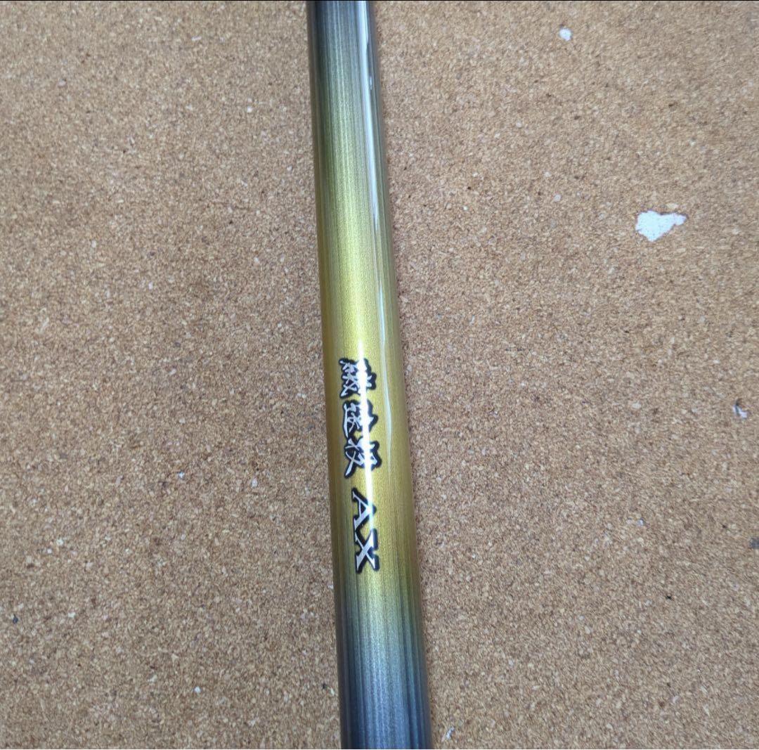 シマノ　22 磯 遠投AX 5-520