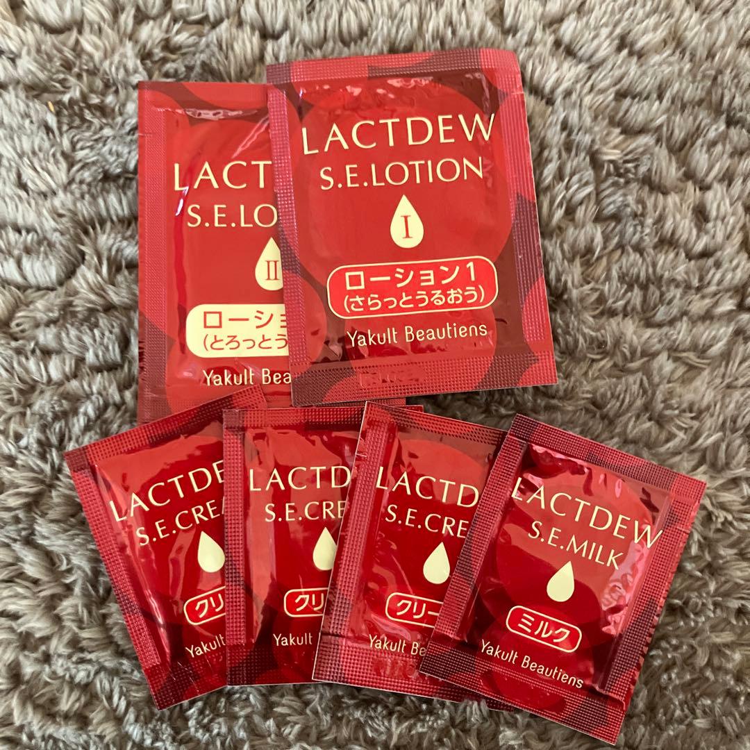 PARABIO ACクリームサイ　サンプルパック55包☆おまけ付