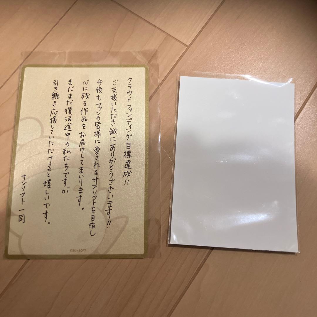 サンソフト　クラウドファンディング　リターン品　金カセット　アナログレコード他