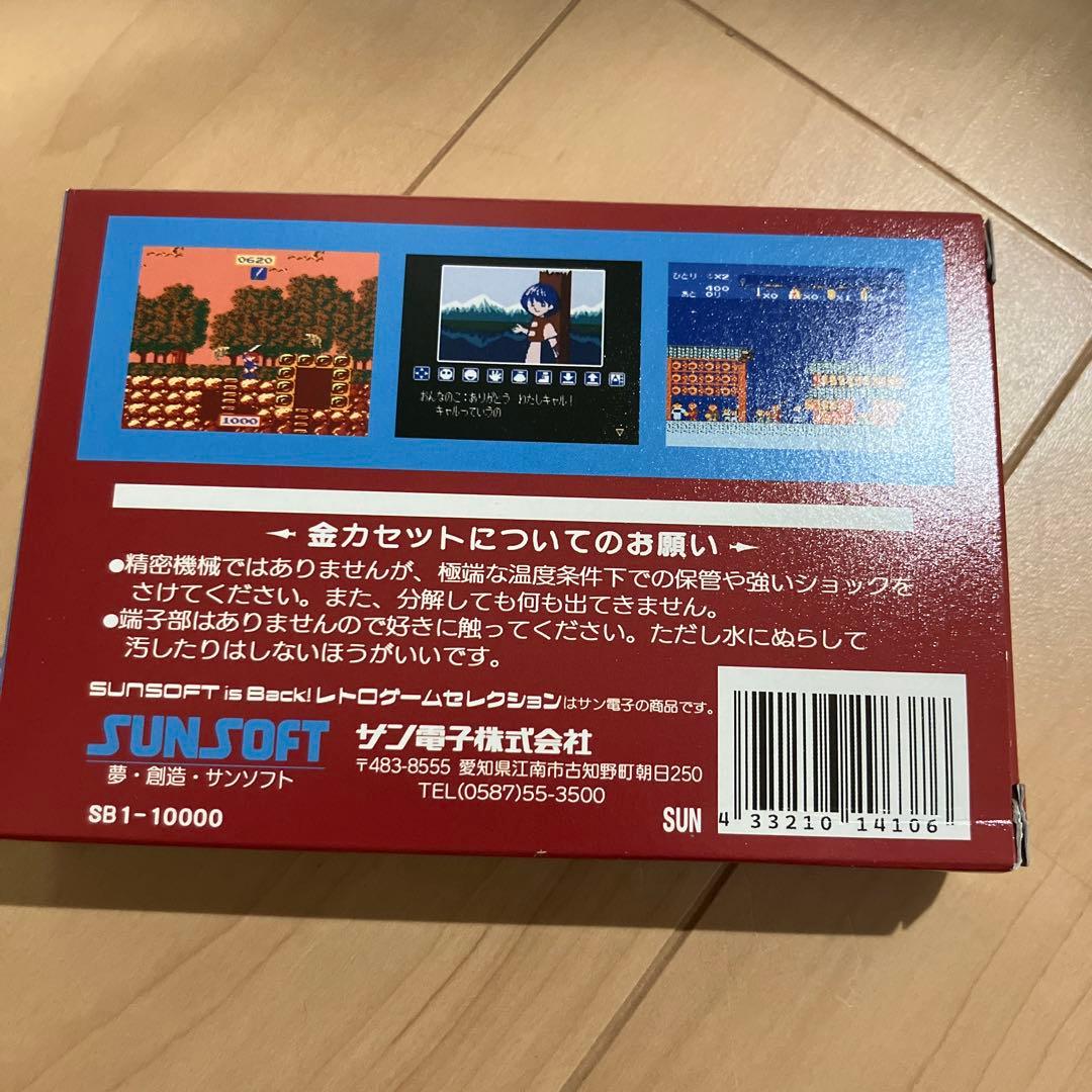 サンソフト　クラウドファンディング　リターン品　金カセット　アナログレコード他