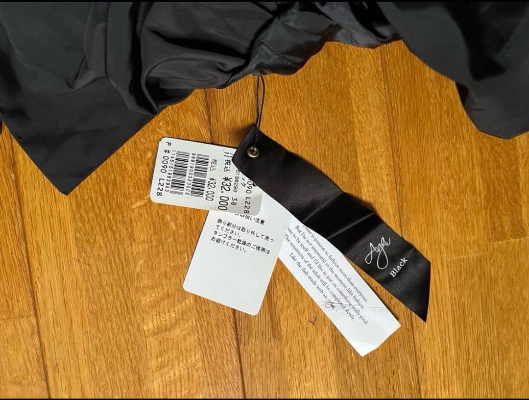 期間限定‼️‼️‼️【新品・タグ付】Aga ヤマダヤ ショルダーショールオールインワン