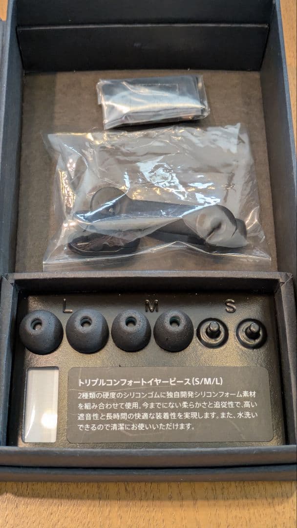 SONY XBA-N3 イヤホン リケーブル ソニー