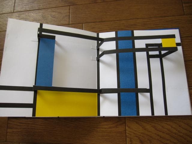 Mondrian pop-up・monumental　Piet Mondrian