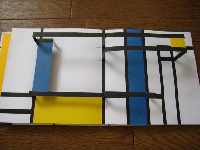 Mondrian pop-up・monumental　Piet Mondrian