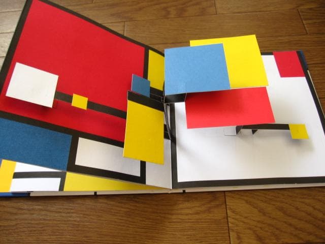 Mondrian pop-up・monumental　Piet Mondrian