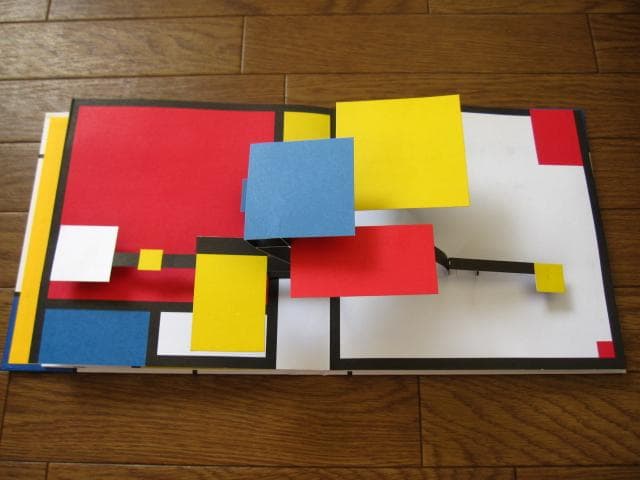 Mondrian pop-up・monumental　Piet Mondrian