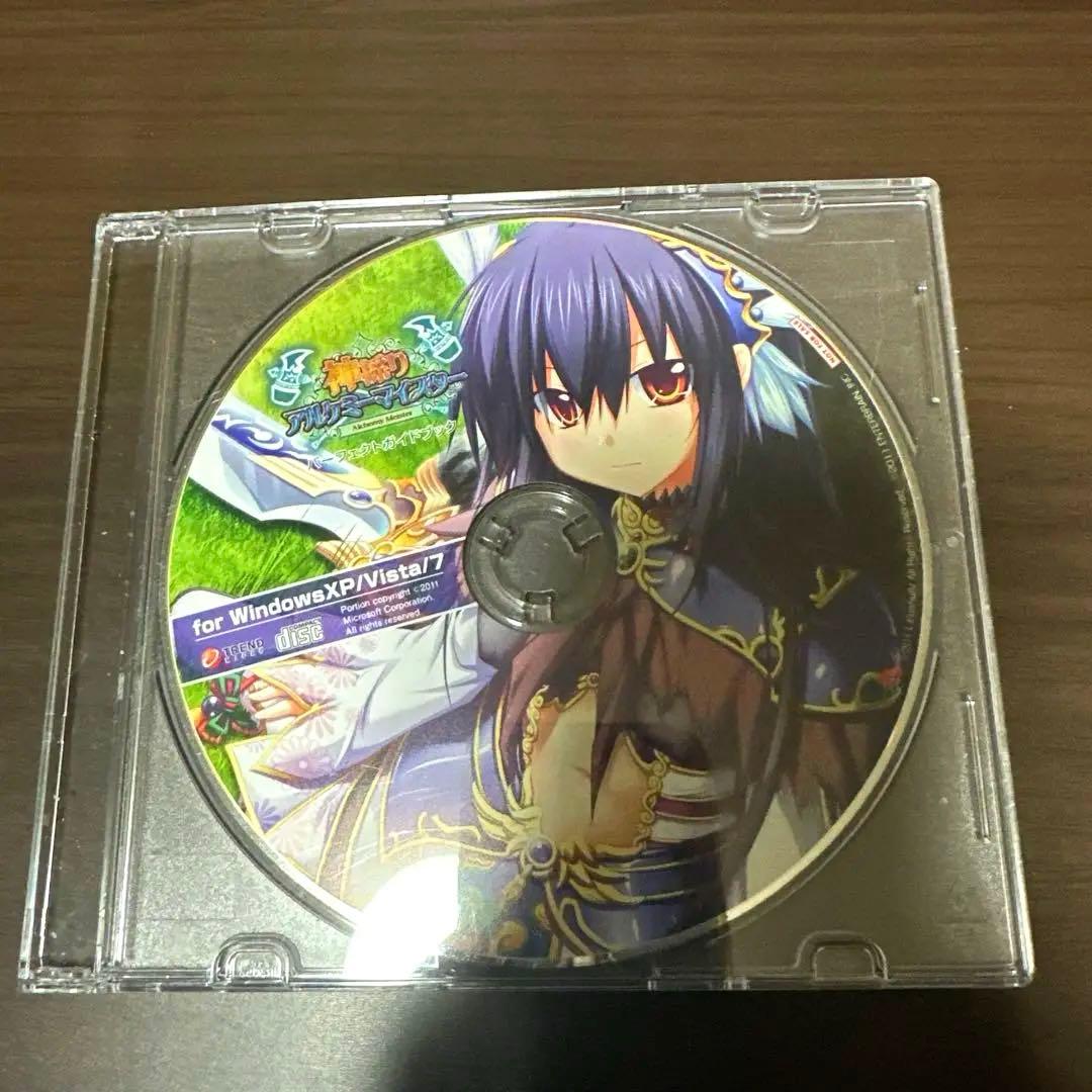 神採りアルケミーマイスター　アペンドディスクセット