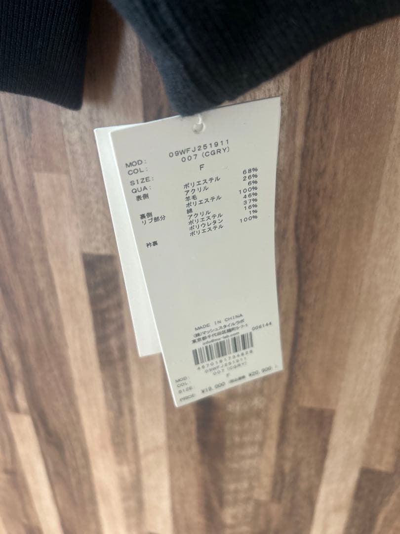 Mila Owen 新品　タグ付き　ボンディングダブルZIPブルゾン