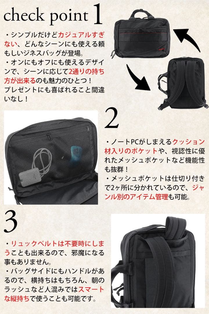 【新品未使用】ブリーフィング BRIEFING 2way リュック　ブリーフ