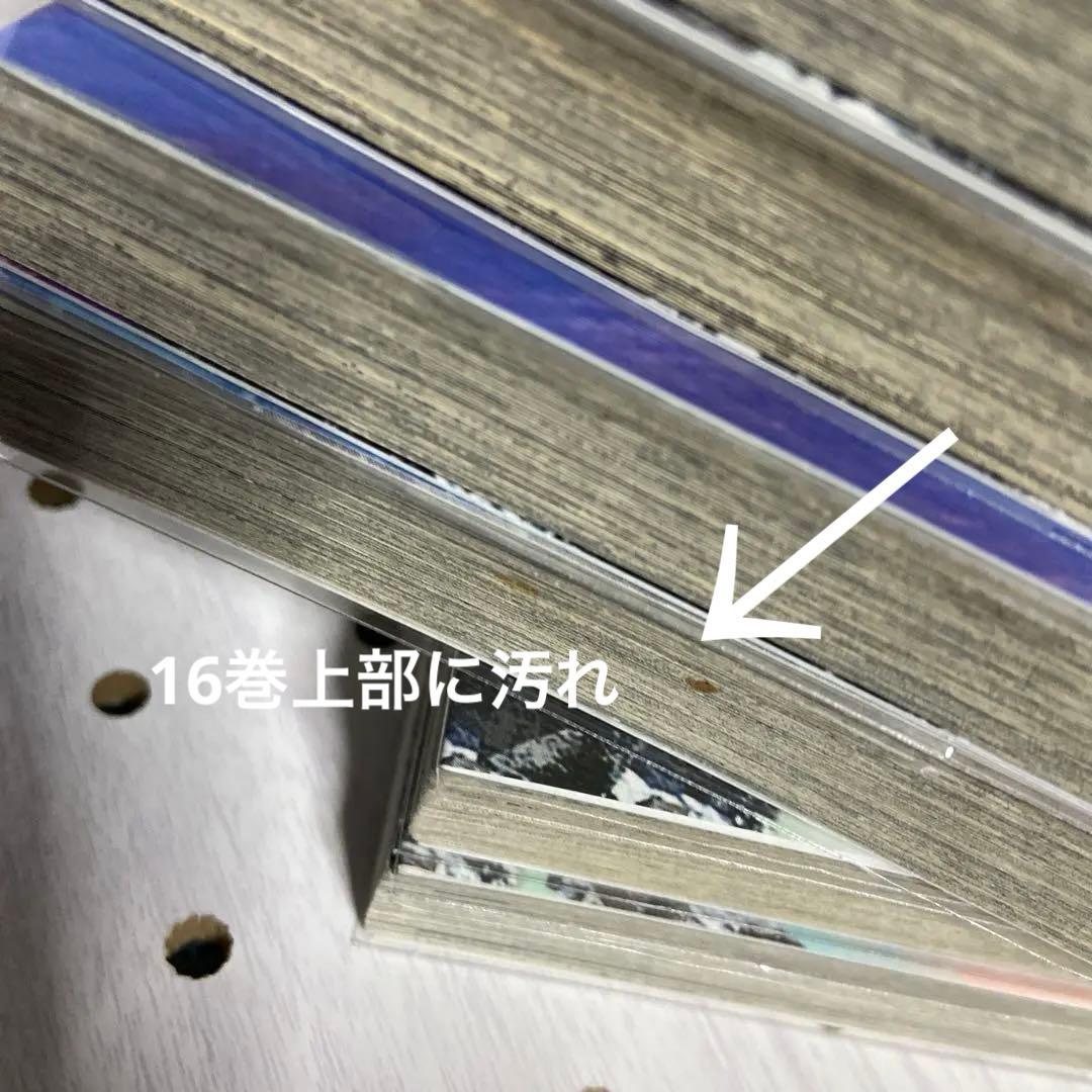 ドクターストーン　全巻　半分レンタル落ち　27巻あり　透明カバー装着済み