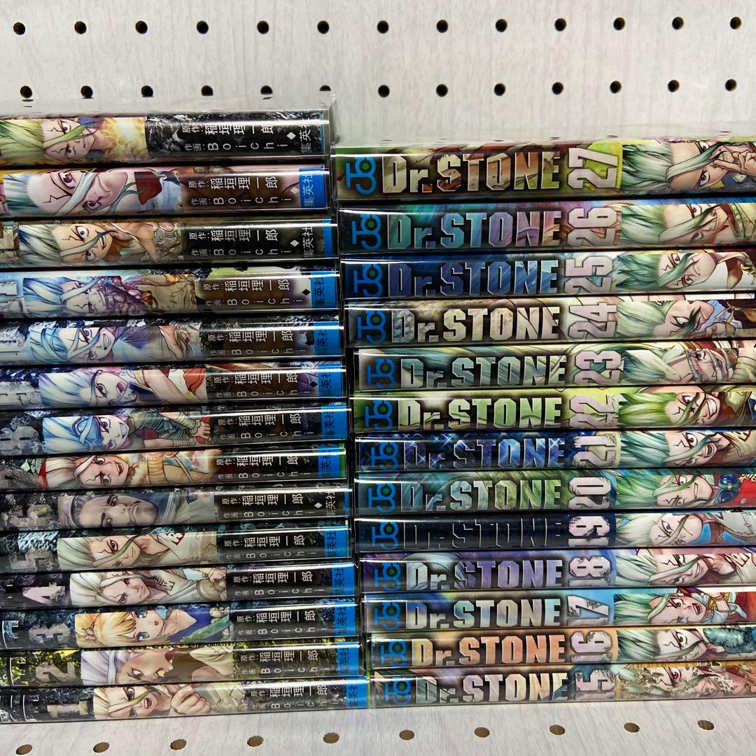 ドクターストーン　全巻　半分レンタル落ち　27巻あり　透明カバー装着済み