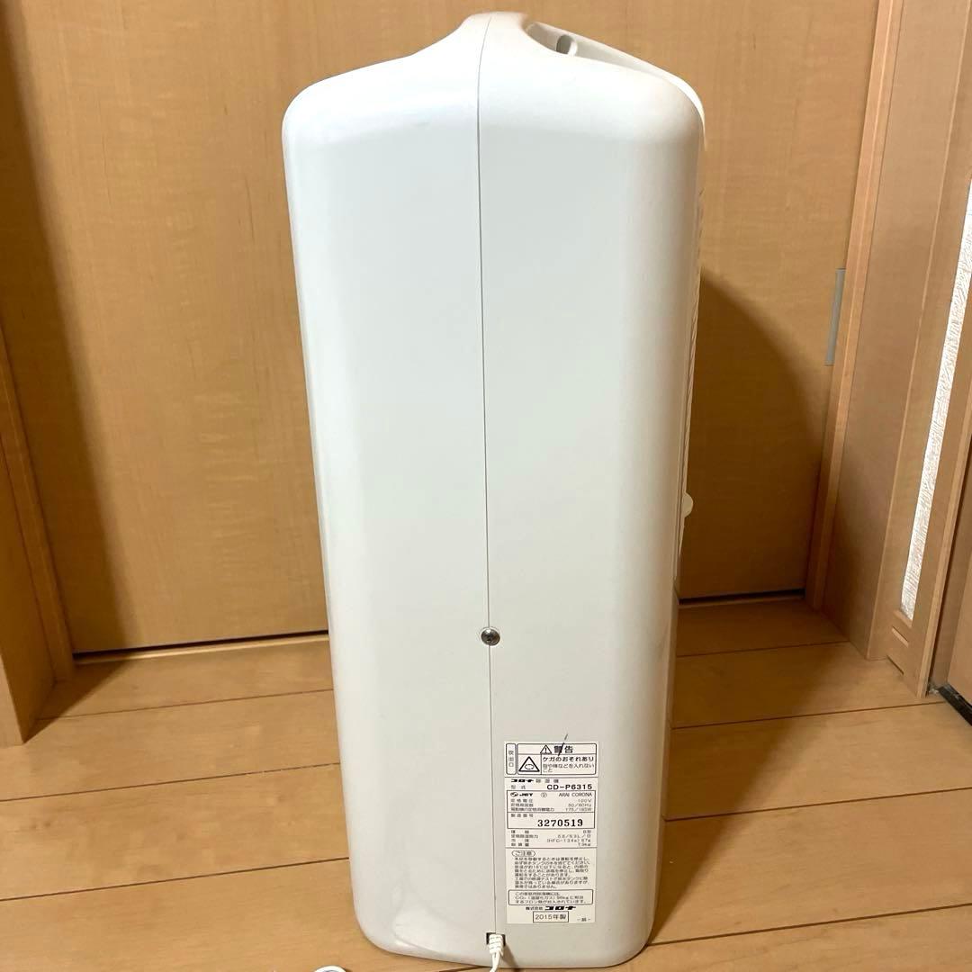 #816 CORONAコロナ 除湿衣類乾燥機 CD-P6315