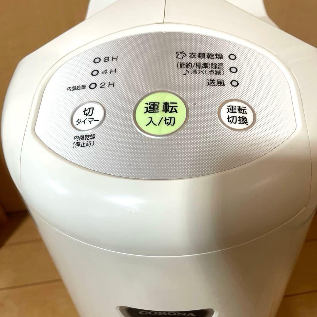 #816 CORONAコロナ 除湿衣類乾燥機 CD-P6315