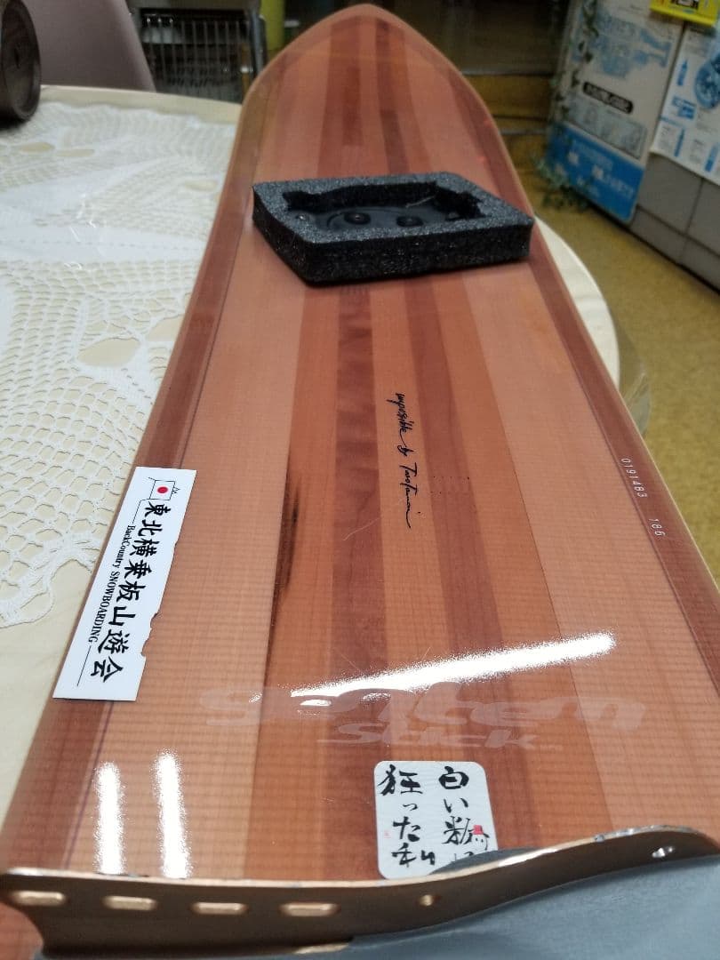 gentenstickゲンテンスティック インポッシブル