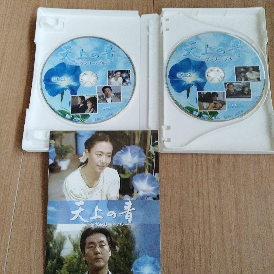 天上の青 ~ヘヴンリー・ブルー~ コレクターズDVD