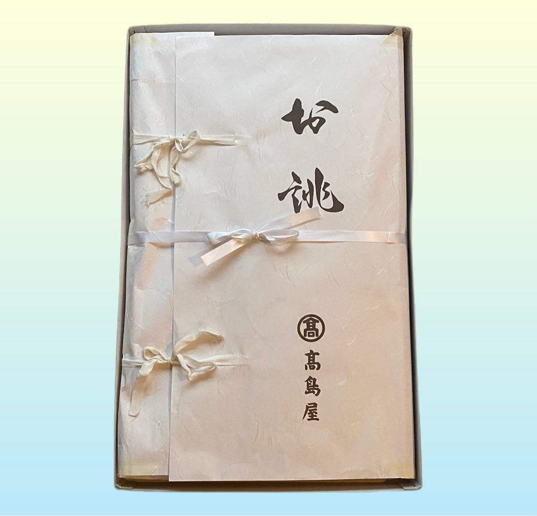 【★高島屋★】七五三　五歳　男の子　着物セット　袴　高級品　上質　日本製　正絹