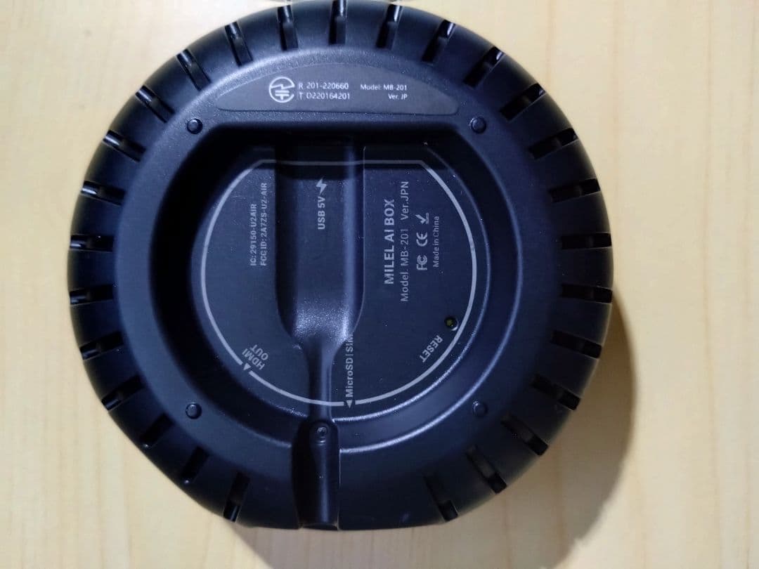 MILEL MB-201/エアマウス/欠品無し