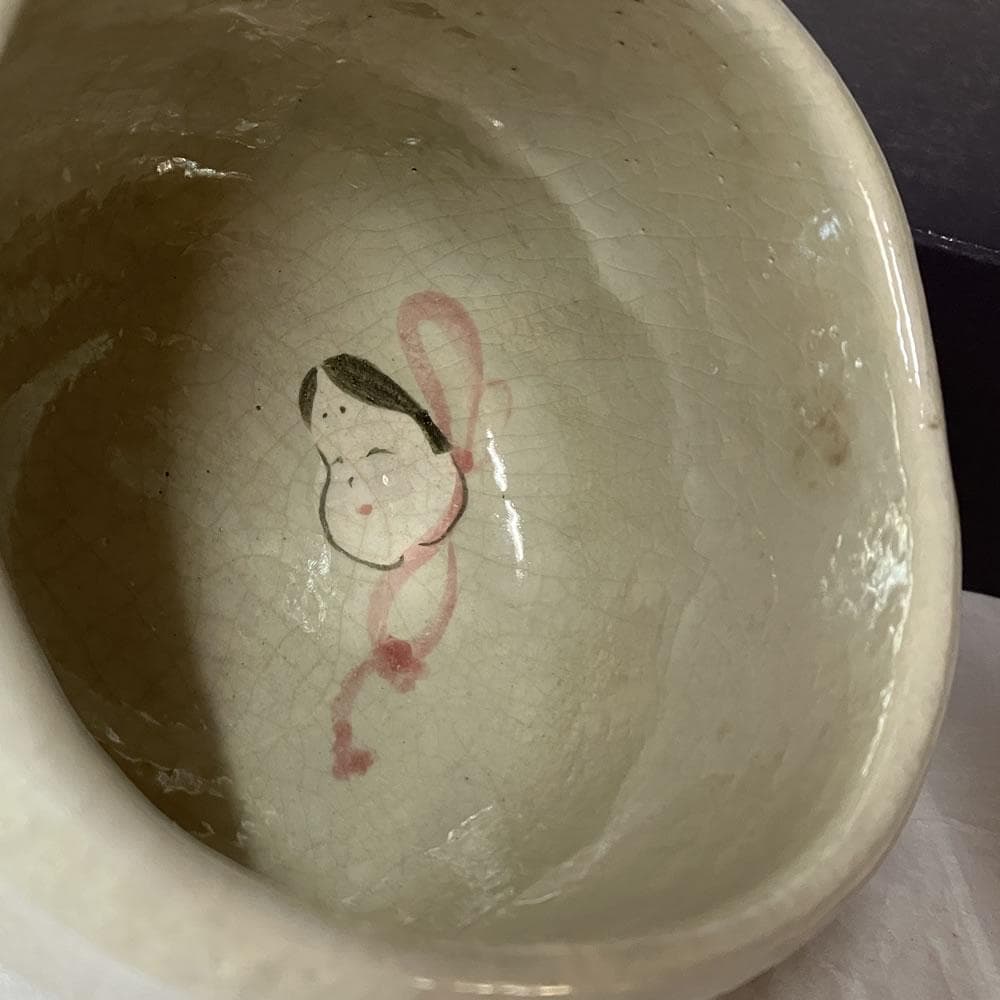 e3132 吉村楽入 節分画 茶碗 共箱 抹茶碗 節分 鬼 お福 節句 茶道具