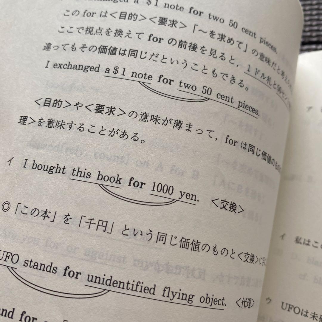 代ゼミテキスト　Smart!英語学習整理法　吉村和明　夏期講習会代々木ゼミナール