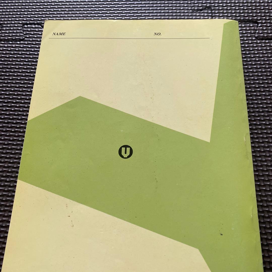 代ゼミテキスト　Smart!英語学習整理法　吉村和明　夏期講習会代々木ゼミナール