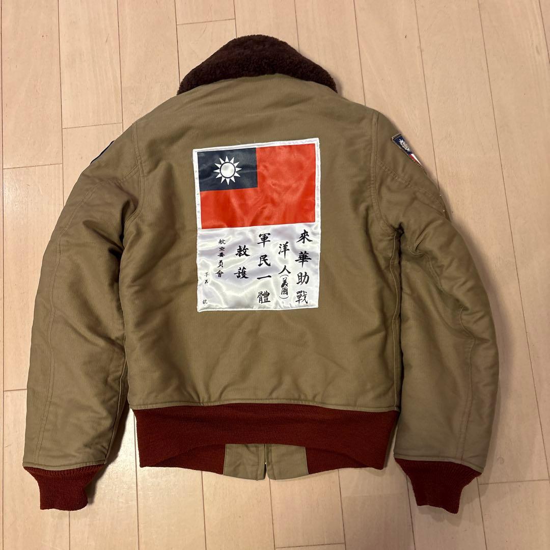 美used☆東洋バズリクソンズ☆COLVINEX☆B15ブライトジャケット☆34