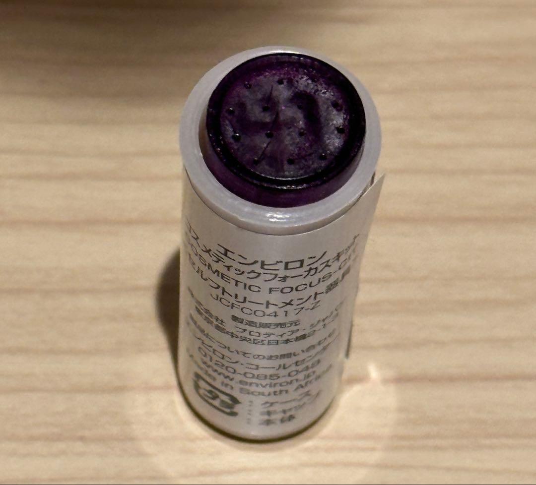 ENVIORN ゴールデンロールキット フォーカスキット 洗浄液 3点セット