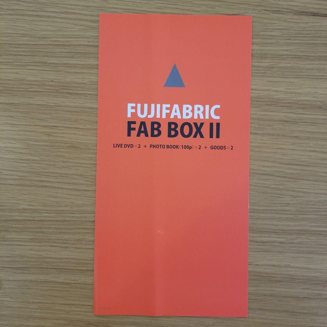フジファブリック FABBOX Ⅱ 完全生産限定版