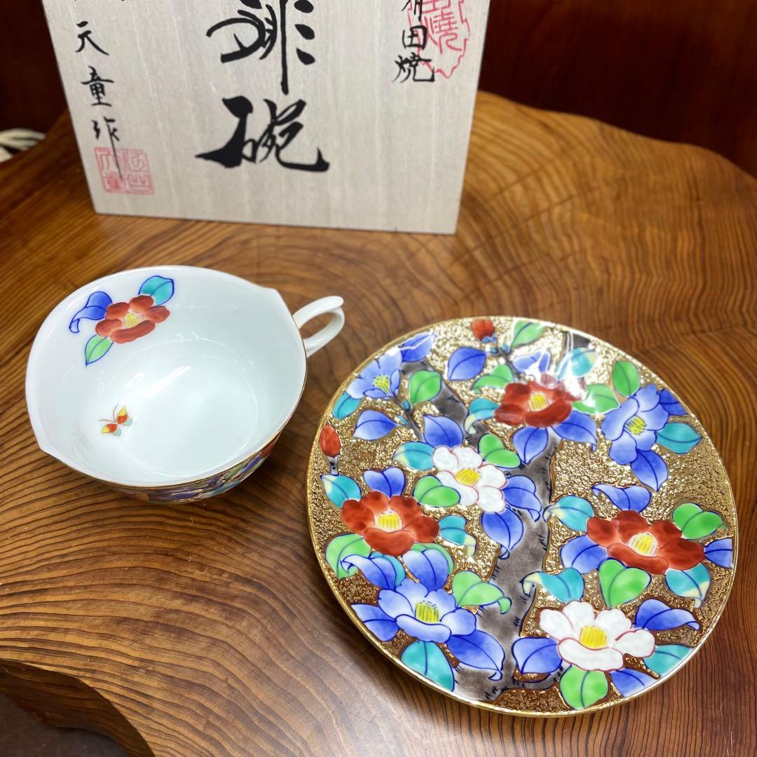 有田焼 金龍窯 江口天童 コーヒーカップ　金彩椿絵 珈琲碗　共箱