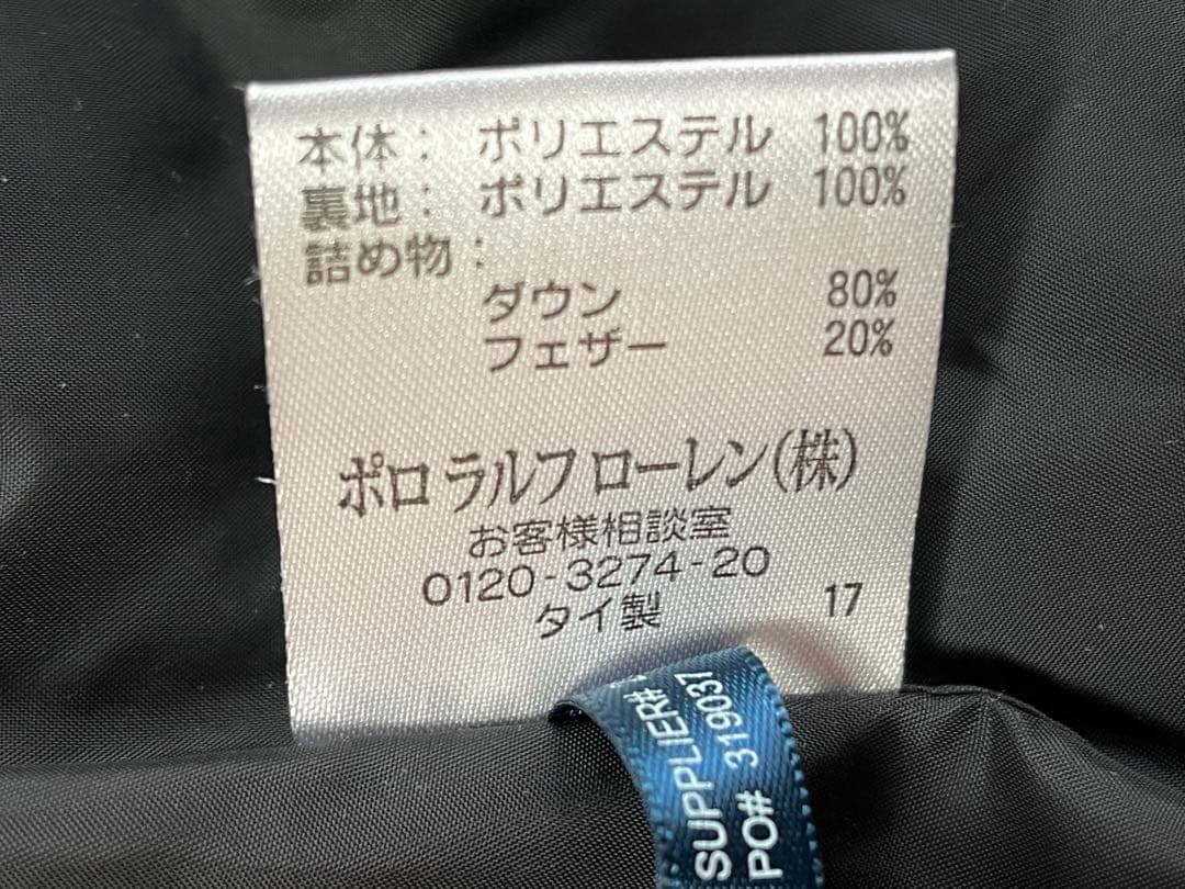 美品！！RALPH LAUREN ラルフローレン　希少サイズXXL ダウンベスト