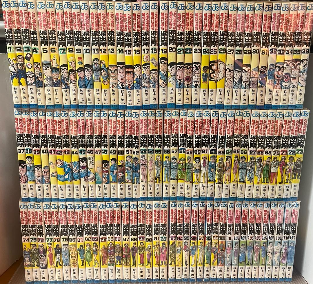 こち亀 １～111巻セット