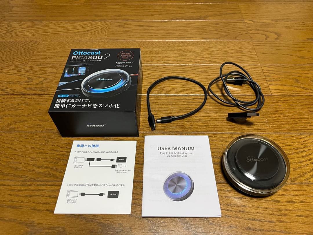 【ohtam】Ottocast PICASOU 2