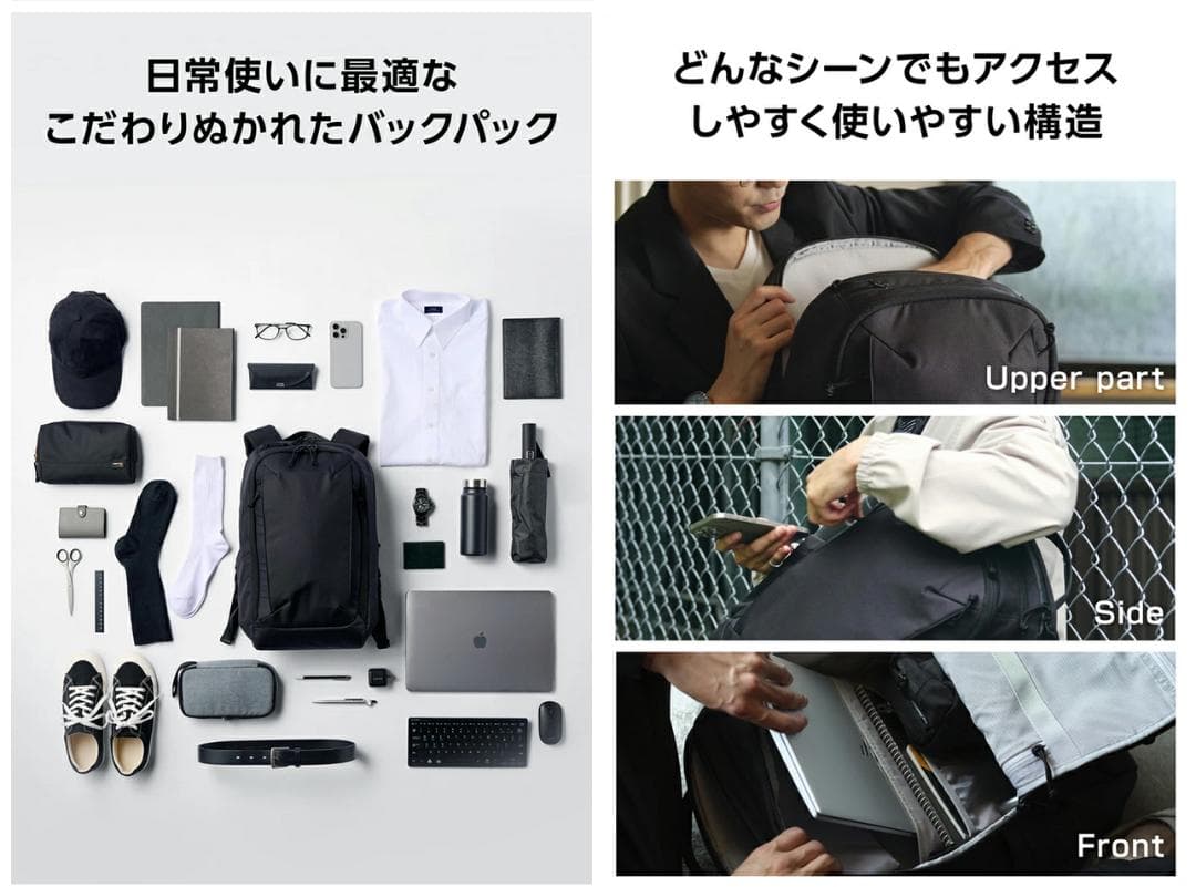 【新品未使用】エレコム MNL CITY PACK 15.6インチ 21L