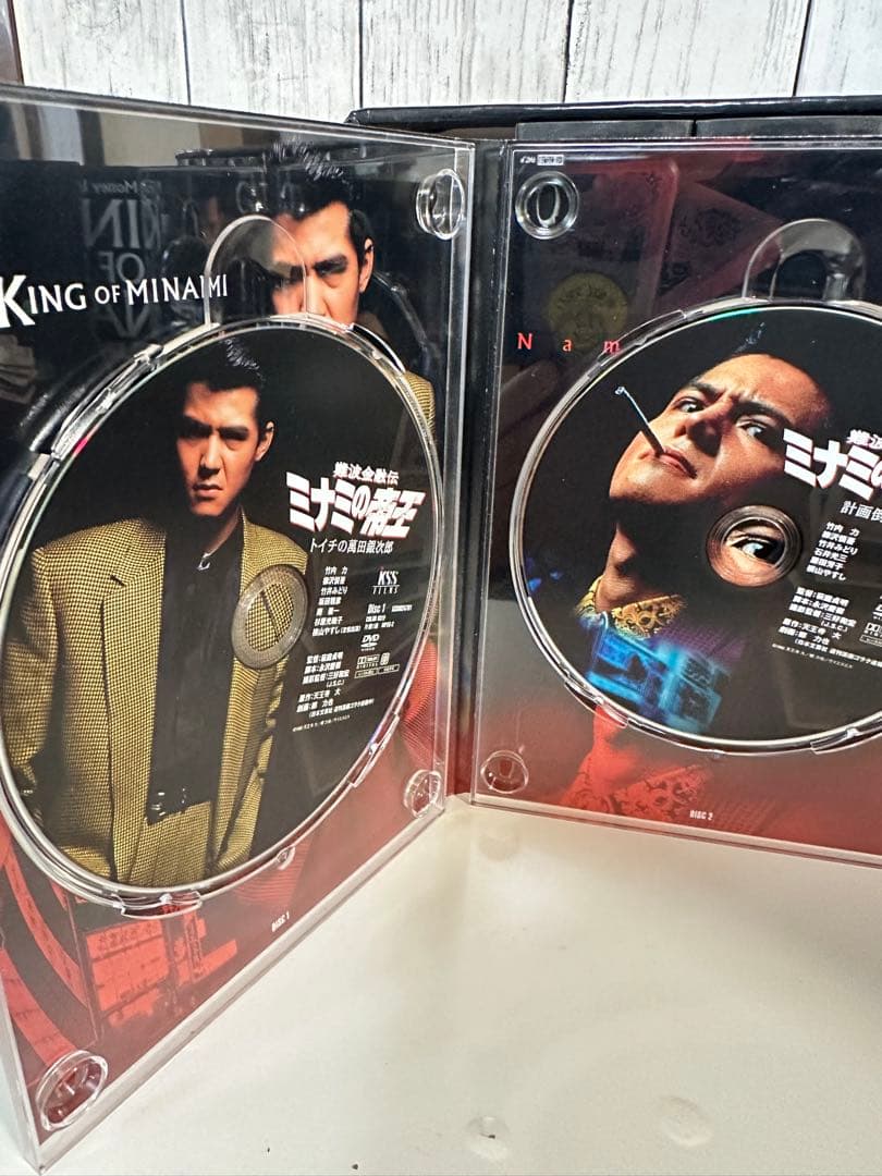 難波金融伝　ミナミの帝王　DVDBOX 竹内力